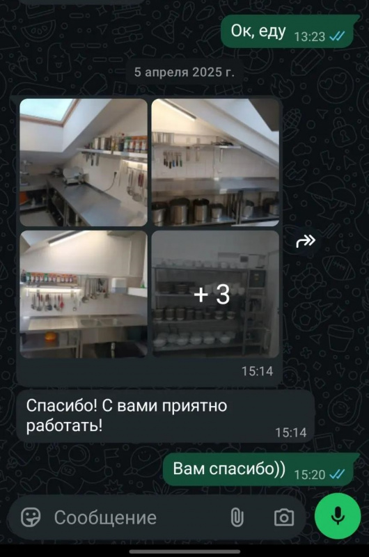 отзывы о работе с компанией общепитсервис
