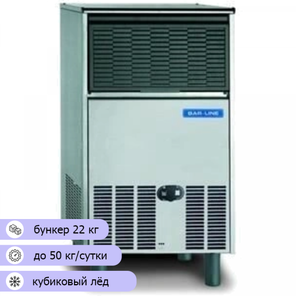 Льдогенератор Scotsman B 5022 WS