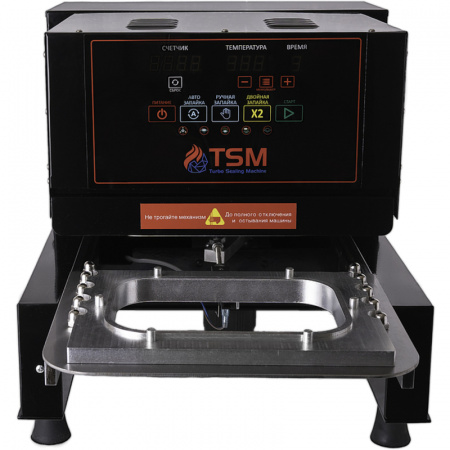 Запайщик для алюминиевых лотков TSM-H-220 в интернет-магазине ОбщепитСервис