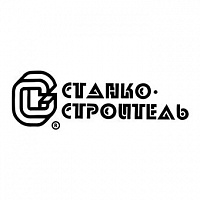 Станкостроитель