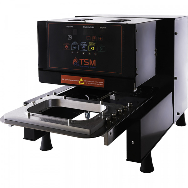 Запайщик для алюминиевых лотков TSM-H-220 в интернет-магазине ОбщепитСервис